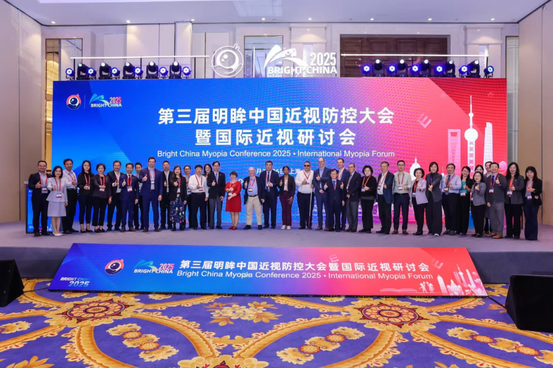 郑州中视眼科郑广瑛院长受邀主持第